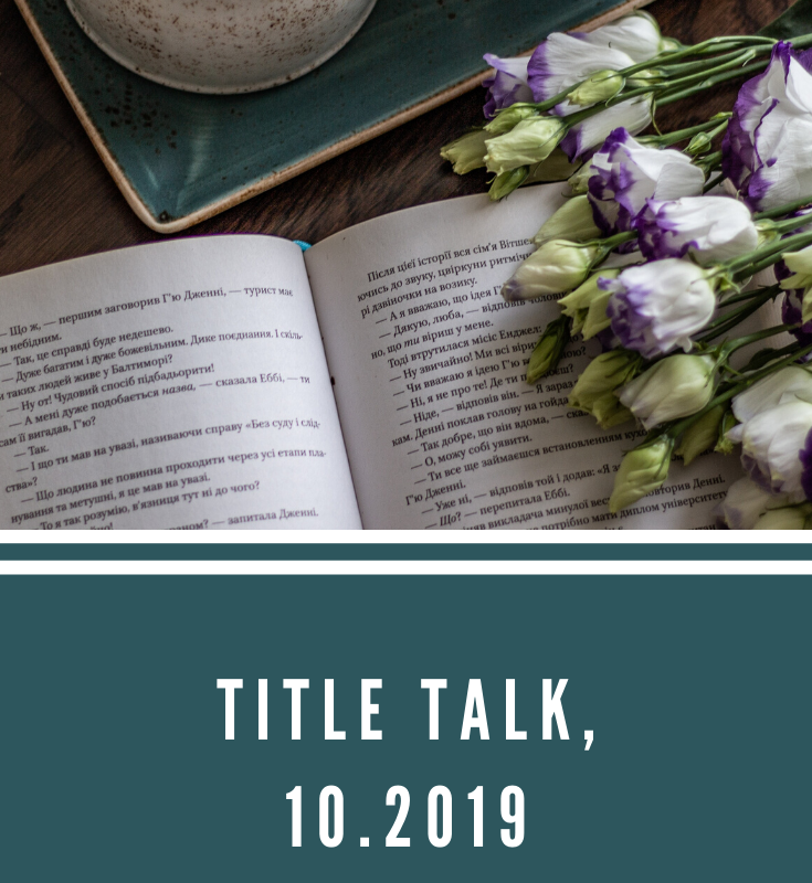 Title Talk, 10.2019:  The Girls at 17 Swann Street